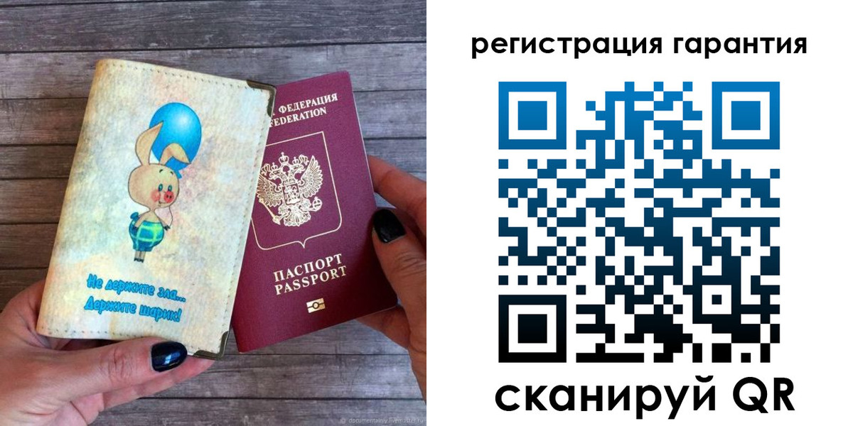 прописка для школы в Кулебаки