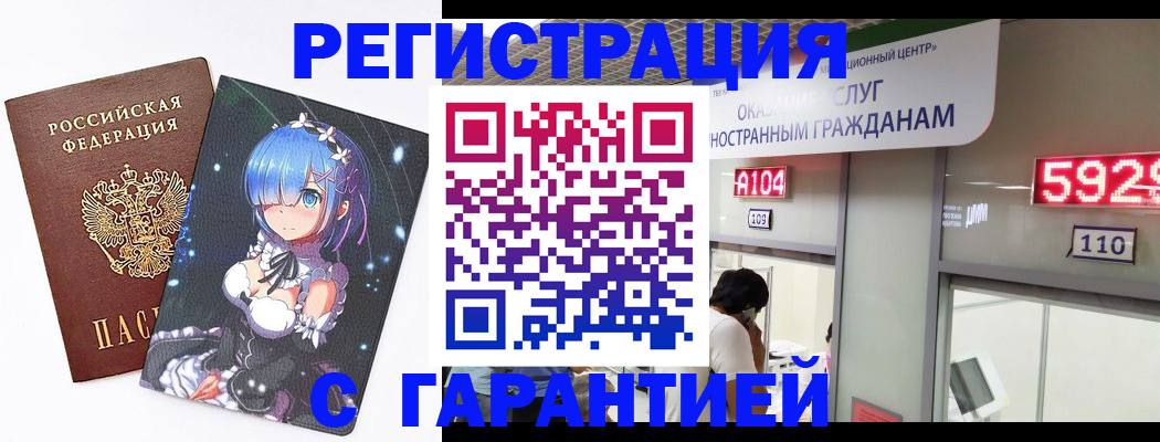 регистрация для дет. сада в Кулебаки